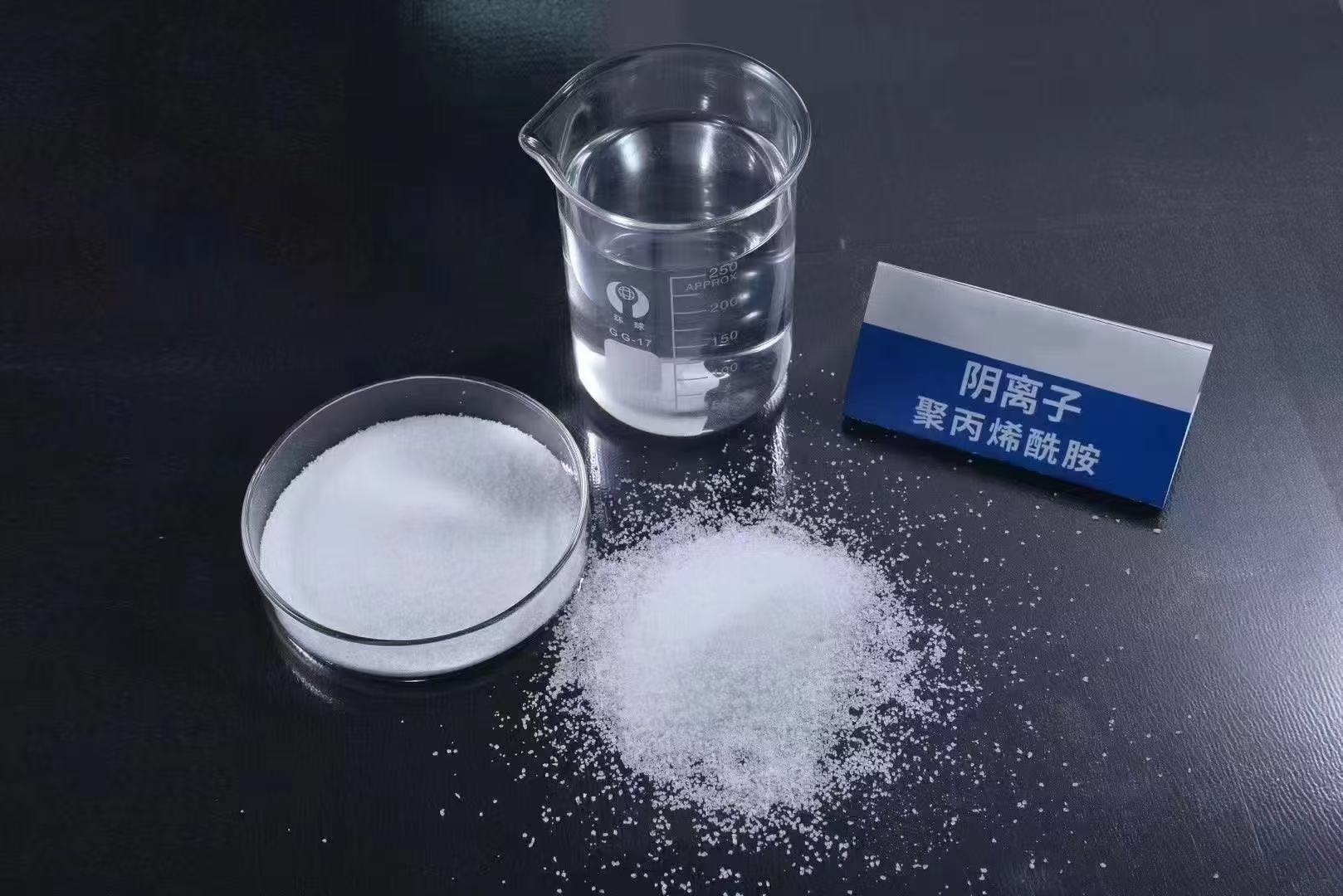 Tairan Anionic polyacrylamide flocculant powder for industrial wastewater treatment